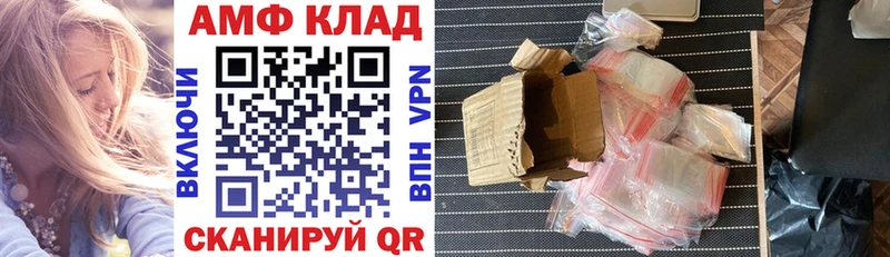 гидра tor  Олёкминск  Amphetamine VHQ 