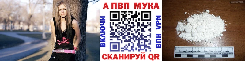 Alpha-PVP VHQ Олёкминск