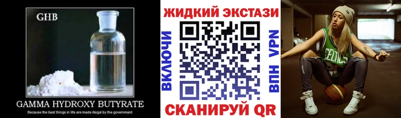 БУТИРАТ 99% Олёкминск