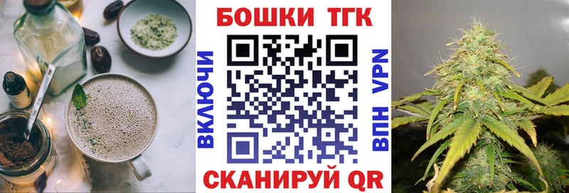 закладки  mega ТОР  Печенье с ТГК марихуана  Олёкминск 