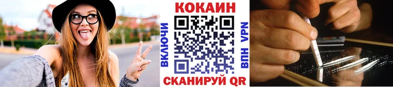 Cocaine Колумбийский  нарко площадка наркотические препараты  Олёкминск 