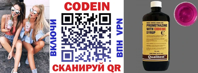 что такое наркотик  ссылка на мегу   Codein Purple Drank  Олёкминск 