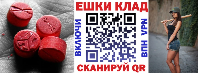 Экстази 280мг  Олёкминск 