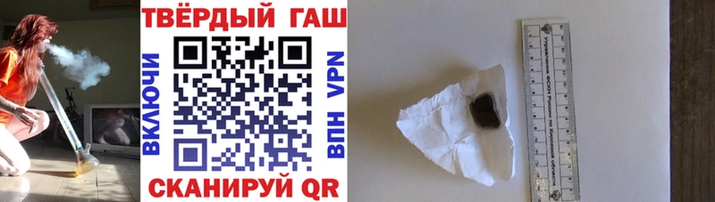 Гашиш гарик  где найти   Олёкминск 