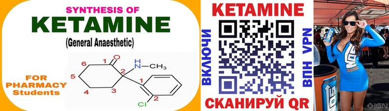 где купить   Олёкминск  Кетамин ketamine 