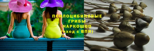 герыч Армянск
