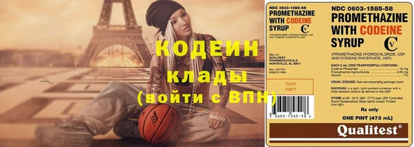 spice Нязепетровск