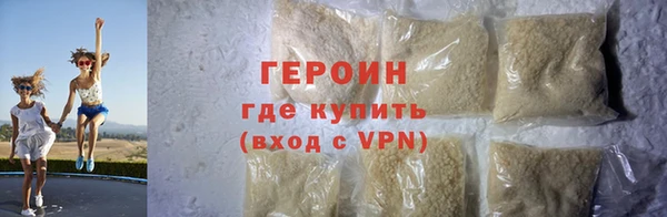 герыч Армянск