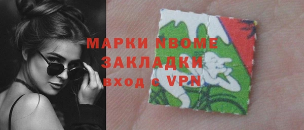 mdpv Арсеньев