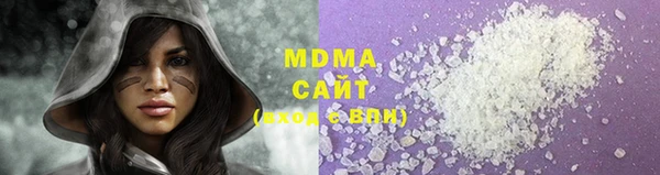mdpv Арсеньев