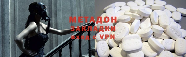 mdpv Арсеньев