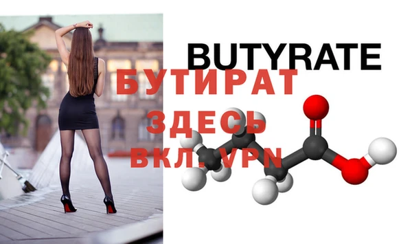 PSILOCYBIN Аркадак