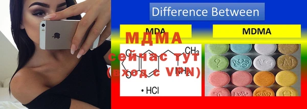 mdpv Арсеньев