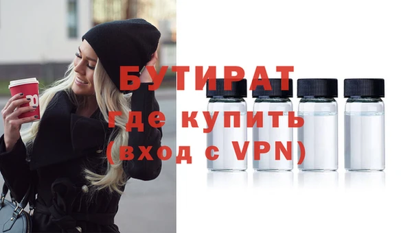 mdpv Арсеньев