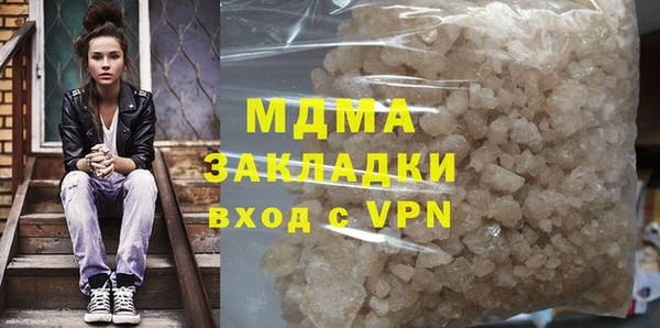mdpv Арсеньев
