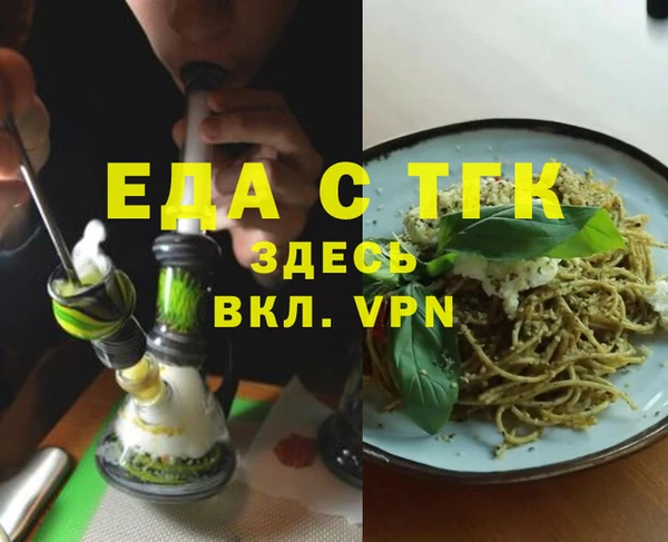 spice Нязепетровск