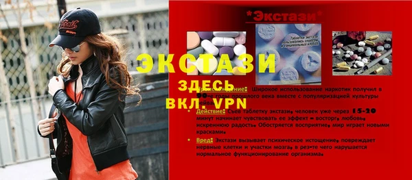 PSILOCYBIN Аркадак