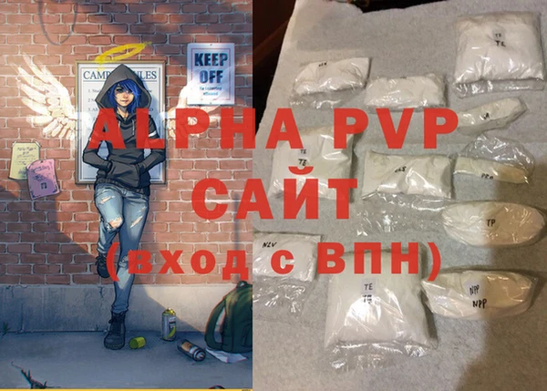 mdpv Арсеньев