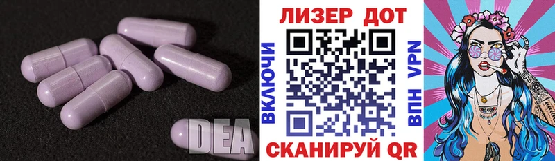 kraken маркетплейс  Олёкминск  ЛСД экстази кислота  купить закладку 