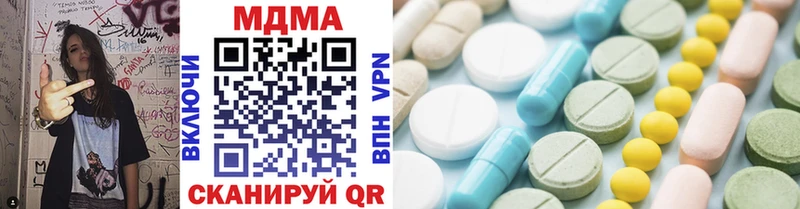 MDMA crystal  площадка состав  Олёкминск 