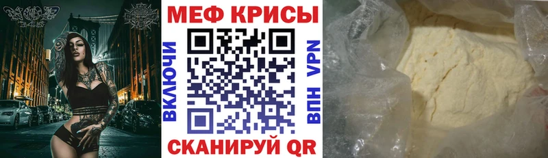МЯУ-МЯУ мяу мяу  наркотики  Олёкминск 