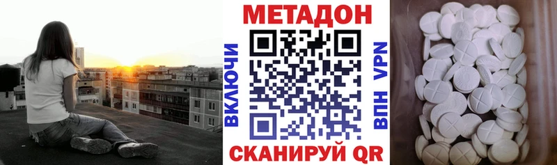 МЕТАДОН мёд  OMG маркетплейс  Олёкминск 