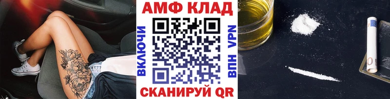 МЕТАМФЕТАМИН Декстрометамфетамин 99.9%  Олёкминск 