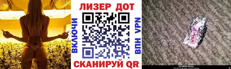 Марки NBOMe 1,8мг  Олёкминск 