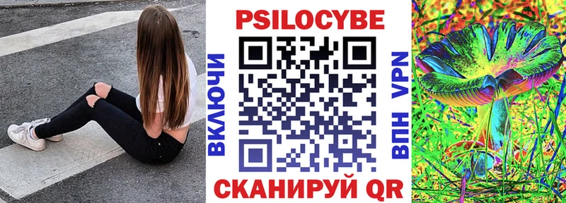 Галлюциногенные грибы Magic Shrooms  купить наркотики цена  Олёкминск 
